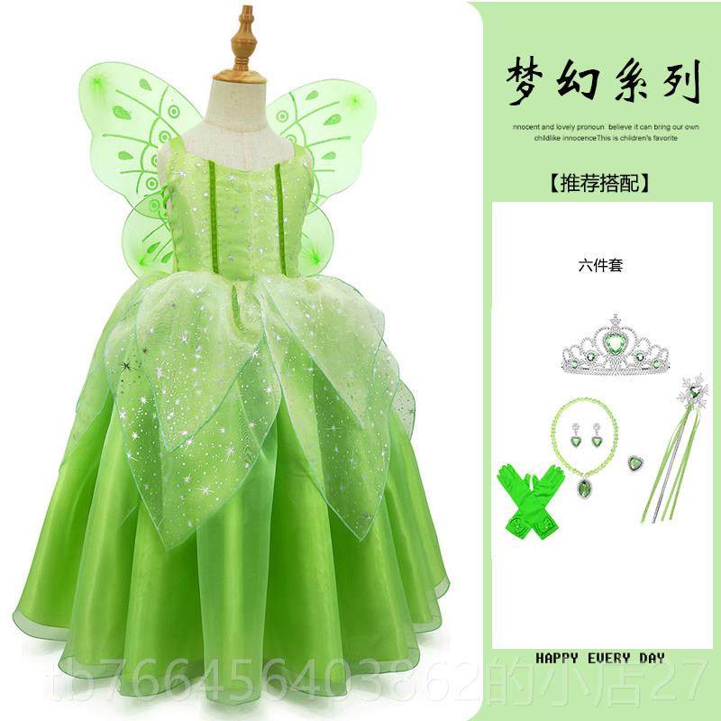 新款女童绿色小精灵连衣裙奇仙子妙小叮裙扮演服装cos仙女六当一图片