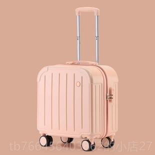 新款小箱子行李箱1寸登机箱女小型轻n便8旅行箱i拉s网红新款密码