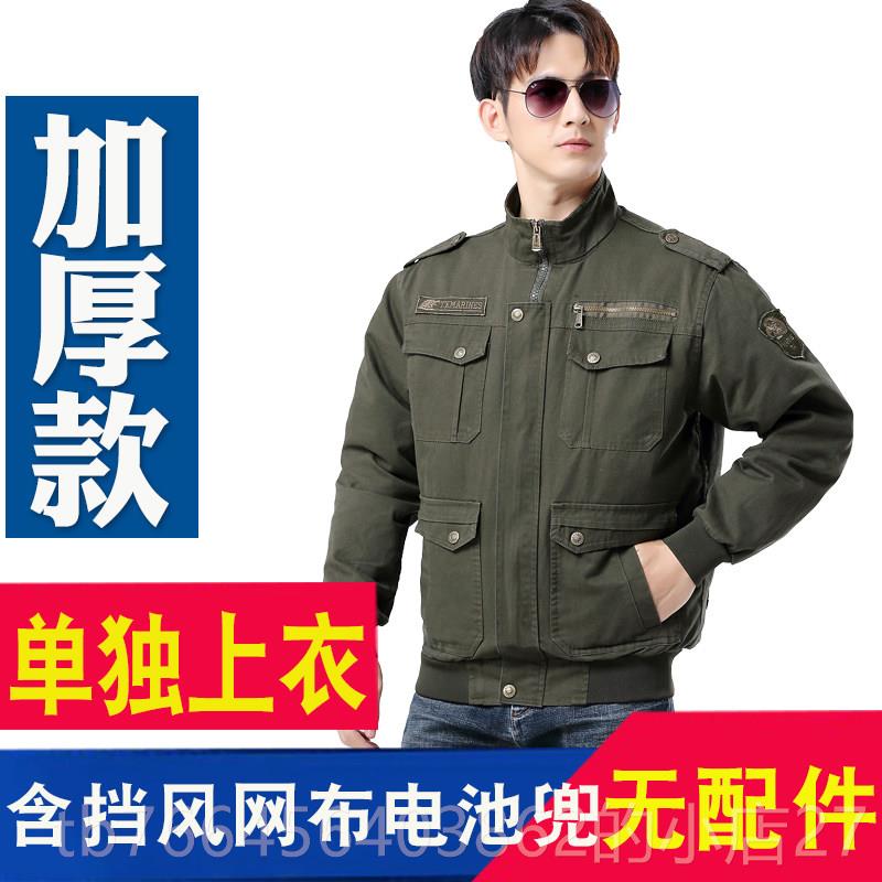 新款夏季长短袖纯棉烫空调带配件风扇的工作衣服男款降温电焊防1图片