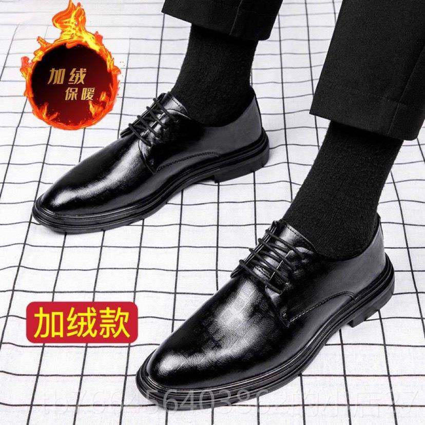新款大闲尺码男皮鞋46码宽脚郎男结士休 商务正装韩版47婚新鞋45,流行男鞋,休闲皮鞋,淘宝优惠券,粉丝福利购,淘宝优惠卷