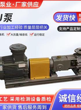 HJ化工离心泵厂家供应IJ不锈钢泵化工离心泵碱泵