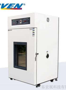 广东精密烤箱OVEN-324
