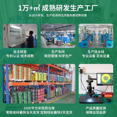 正标1015电子22awg单芯OD2.4m黄绿双色注条连WAW接pvm电c子线线材