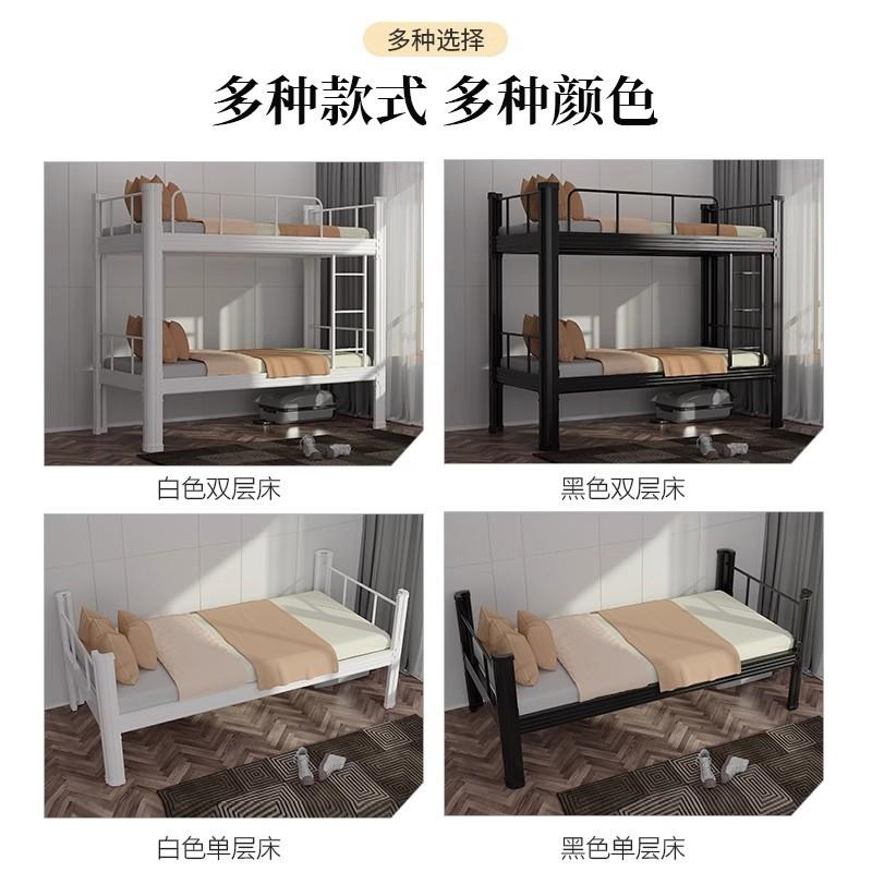 下铺铁架床高低型床工地员上工宿舍学生公寓加KRS-01铁床双厚层材