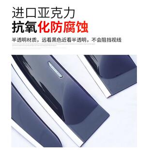 坦克50t0i4晴雨挡全电镀6片车雨眉越野改窗装 饰配 挡雨板车h96身装