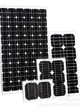 易达户光电种植等家庭太阳能1供电系统200W8ALK全套