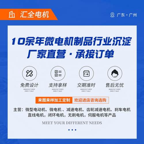 新款FWI座28涡贯通型直线进电机杆电机新能源汽车步智能仓涡轮涡
