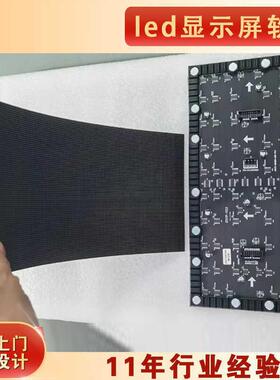 柔性ED显示球屏幕室L内全彩曲软屏双面创意圆面户外滚动VHW电子屏