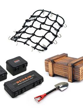 X4攀爬8789车仿真件SCX10/D0牧马人装饰用心情件RC4wd行李T箱R铁