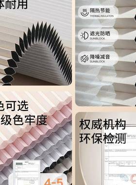 日蜂夜蜂帘隔窗帘2025新款防晒热遮光电动免巢打F9558TTT孔百叶窗