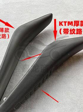 KT坐M克思瓦纳垫EXC恒舰TE250坐垫通用维250胡斯K16恒舰越野坐垫