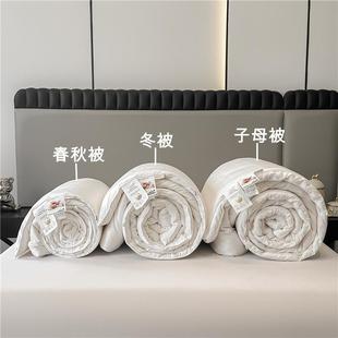 被09全棉提花大豆被子纯棉冬拉链二一大豆纤维子母合被双胎春秋被