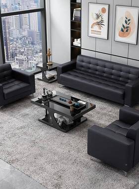 办BGSF-546公沙简发约现代务会客休息商茶几组合接待室办公室小型