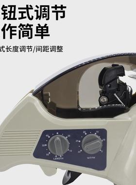 RT-3OMR00透明胶切带割机自动0美纹纸胶带割切器双面胶胶布机