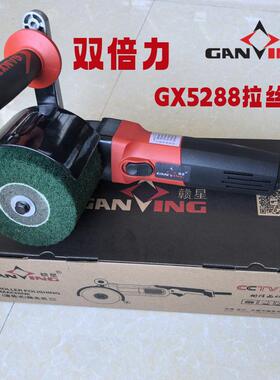 赣星调52售88拉丝机销不锈钢抛光机打磨机110VD速GX5288D220V金属