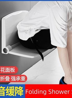 Foldi室nEFEghowerSeat浴折叠S椅淋浴凳老人卫生墙装洗间澡凳椅子