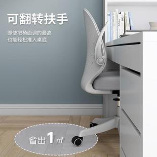 电家脑椅用卧室宿舍久公坐人见详情体工学办椅学子生写字网椅初中