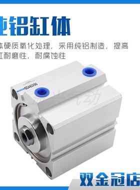 小型气动薄型/气缸SDA63*5/10/1/5/2025/30/35/4050/0/756/90/119