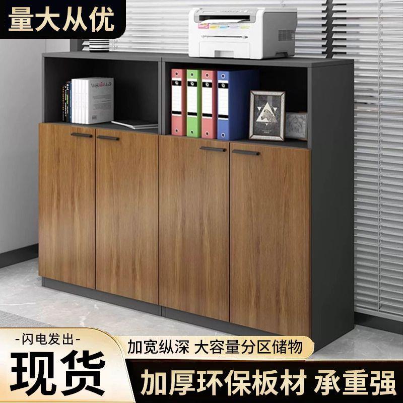 文质件柜办1室档案资料柜公收纳置物储物书柜花槽柜柜子木隔断矮