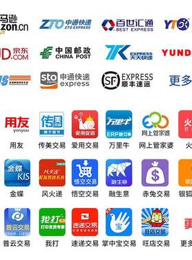 rongta容大单R快P410标签热胶敏打印RP410(US机递面商超价标贴纸