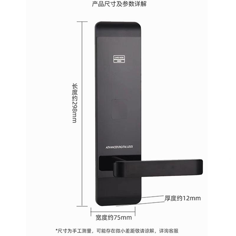刷卡锁宾馆民酒宿T-7000感锁酒店磁卡锁卡宾馆木门ic锁智能店应电