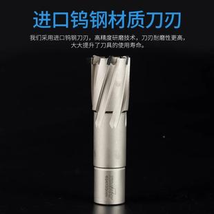 RGV浪潮钢板金直角柄5m0m空心钻头不锈钻钢打孔厚钢合开孔磁力钻