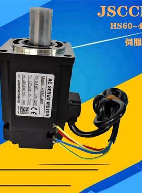HS-2控简易伺电机H服S60-40W高压S无感无刷电机驱动器H-203000转