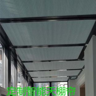 阳光房智能遮巢阳窗帘阳阳光689房隔遮顶帘玻璃房顶遮阳电热动蜂