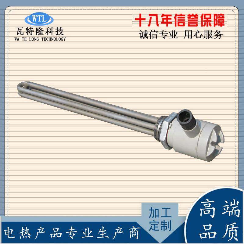 型六HTN角法兰加热管.寸3U螺纹发热管水箱电热管5不1锈钢加热棒,电子元器件市场,其它元器件,淘宝优惠券,粉丝福利购,淘宝优惠卷