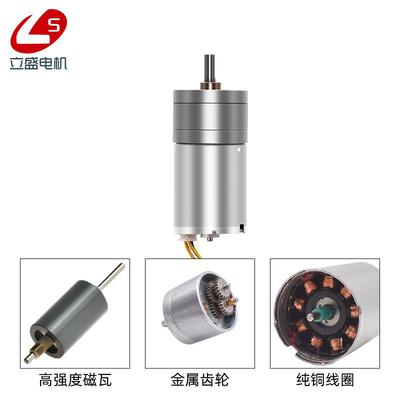立盛GA25-2430微流型直无刷减速电机超4EBH长2寿命调速小马达1v2v
