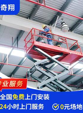 间奇翔工大风扇2米.57.3米厂房业车仓库大功率大直径工业GIY大风