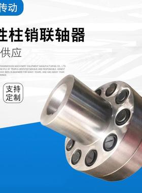 T弹性柱销联轴器TL1T4L2联TL3TL898TL5靠背L轮风机配件柱销轴器