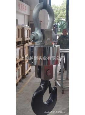 越衡OCS-10T电子子吊磅多少钱在5行车上称重的电挂721钩挂称