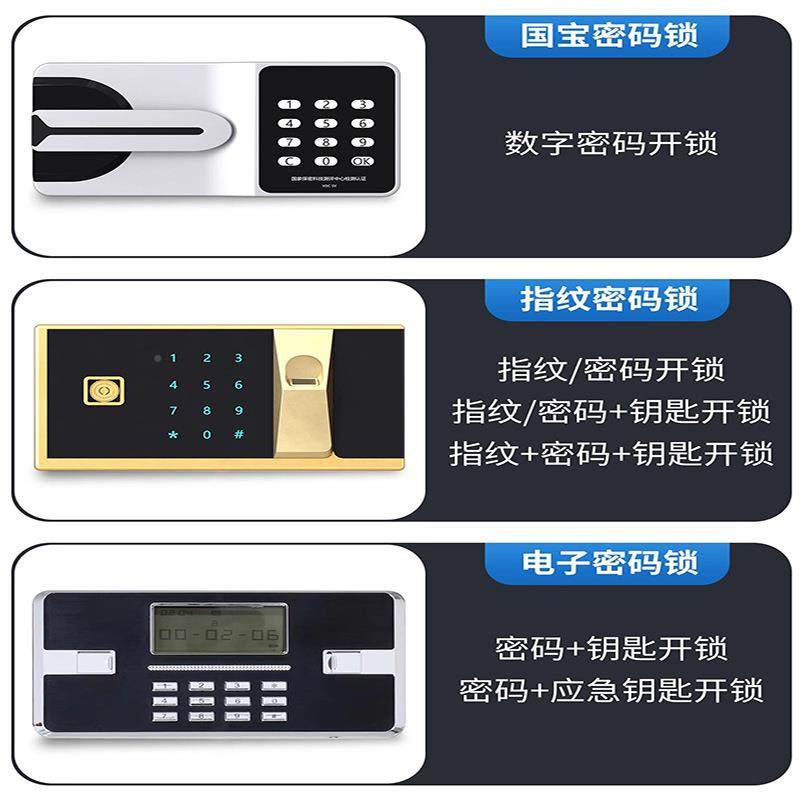 财务档密案保密公柜2门3料门保柜涉密文XYS-AA41件资办保密柜