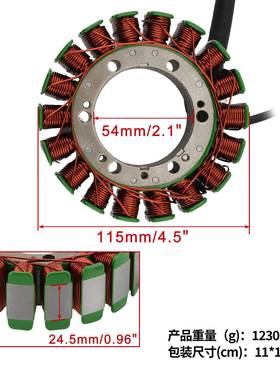 点火圈定Can-ATraxter线子5m0099-05Max50003-05K079-130Max65005
