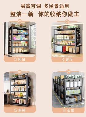家台用货架板洞洞置物架落地多层厨房阳卧室收纳铁架F98JS9H8杂物