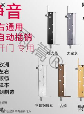 him门lia防盗a子母门双开门天地插销家用栓木门隐暗弹簧无品牌/插