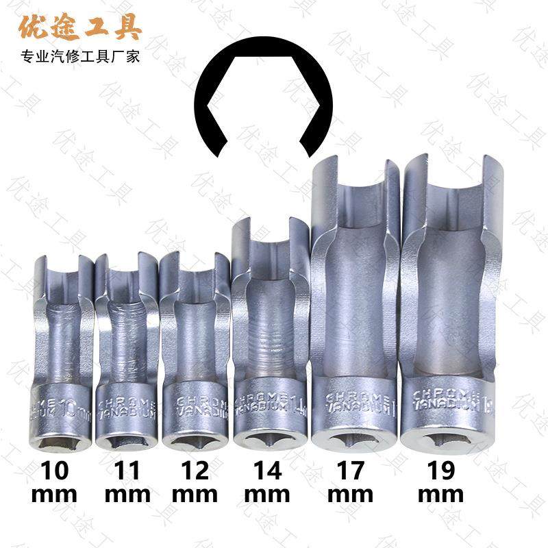6件口套开油管扳手凹1槽款10111241719m783m汽修专用工具,农机/农具/农膜,其它农用工具,淘宝优惠券,粉丝福利购,淘宝优惠卷