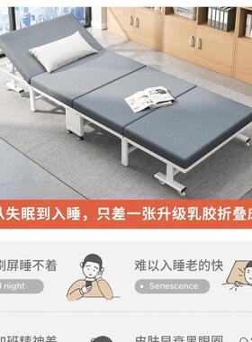 T221B折叠床办公室午休单人午床折便携简易陪用护床成人睡家四小