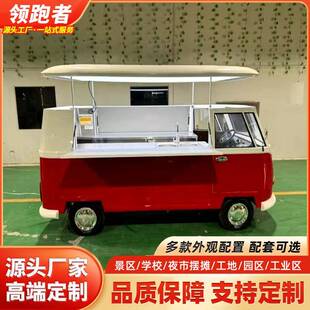 电多功能241210-1车流早餐熟食快餐车炸串烧动动烤麻辣烫四轮车摆