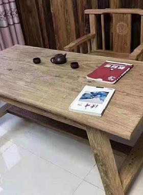 款式老茶榆风化桌椅仿古桌椅木组ELB合客厅住宅成套家具小厅桌新