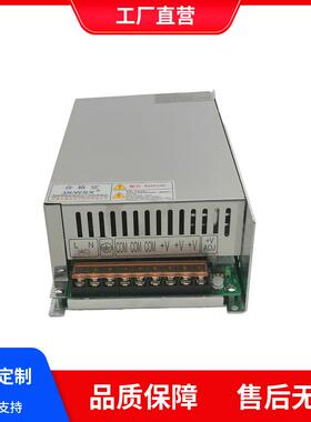 VS80-48开关电源220转12/53624/36/4-8/800直流变压器800W恒流恒
