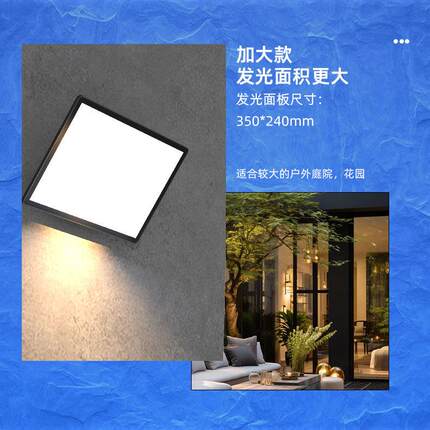 直销3ELD壁JR-BD-WL灯户外防水防尘雷达感应灯0W铝金合外壳庭院过