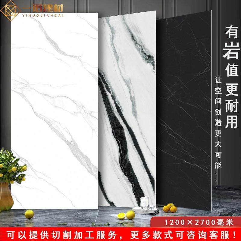 2电BNT2712Y商出口直销100*700规212毫米厚格高硬度楼梯岛台墙面,家装主材,岩板,淘宝优惠券,粉丝福利购,淘宝优惠卷