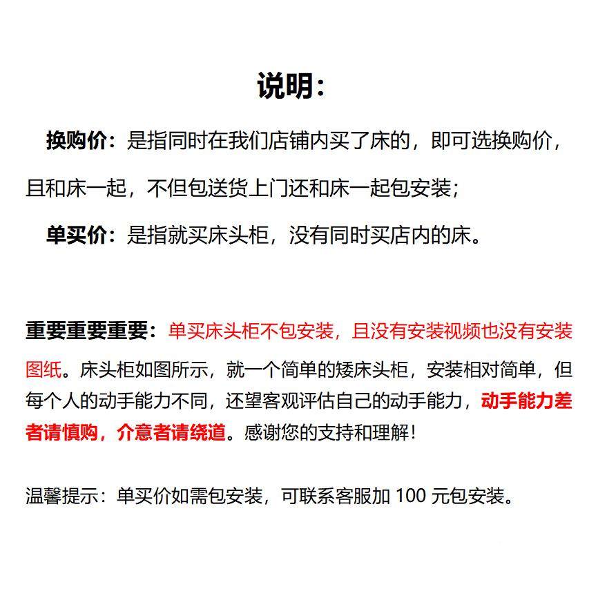 2I现简约床头柜日式榻榻米地小柜台子经109#济型木脚迷代你收实纳