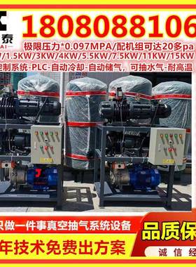 水2BV060水环式真34133空泵宁波2BV直联式水真空泵全不锈钢泵2头