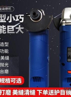 瓷麦美缝清缝机砖具角磨机微型型888迷工你小号切割磨光打磨机其