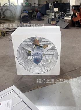 方形壁式轴流风机BXDZ-I-6.31750W200m3/h窗式197排0气工业送风机