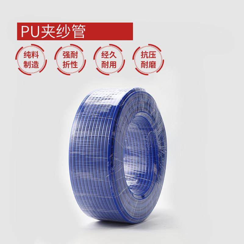 气动PU夹纱管高压包纱管气鼓m卷管器78机空压软气管5*8m6.5*10/8*
