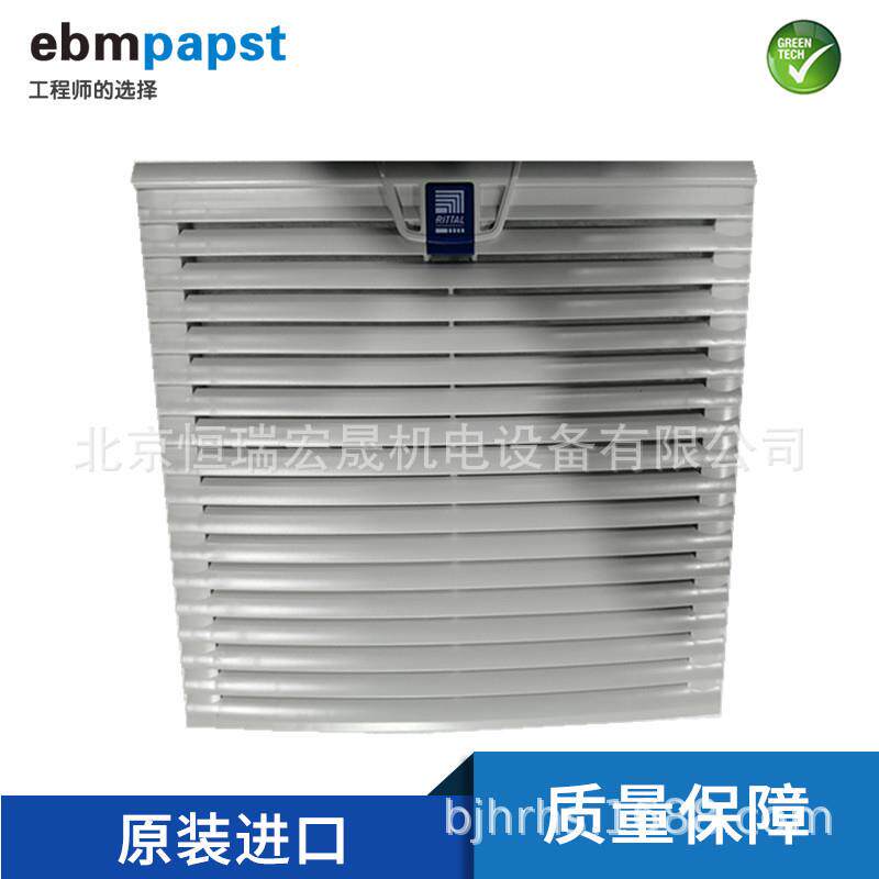 SK3243110威图RittalYHV115V57W60.78A250转速.机柜散热风扇